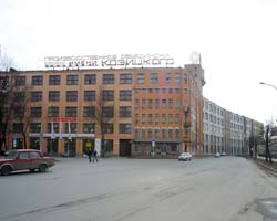 Завод имени Козицкого